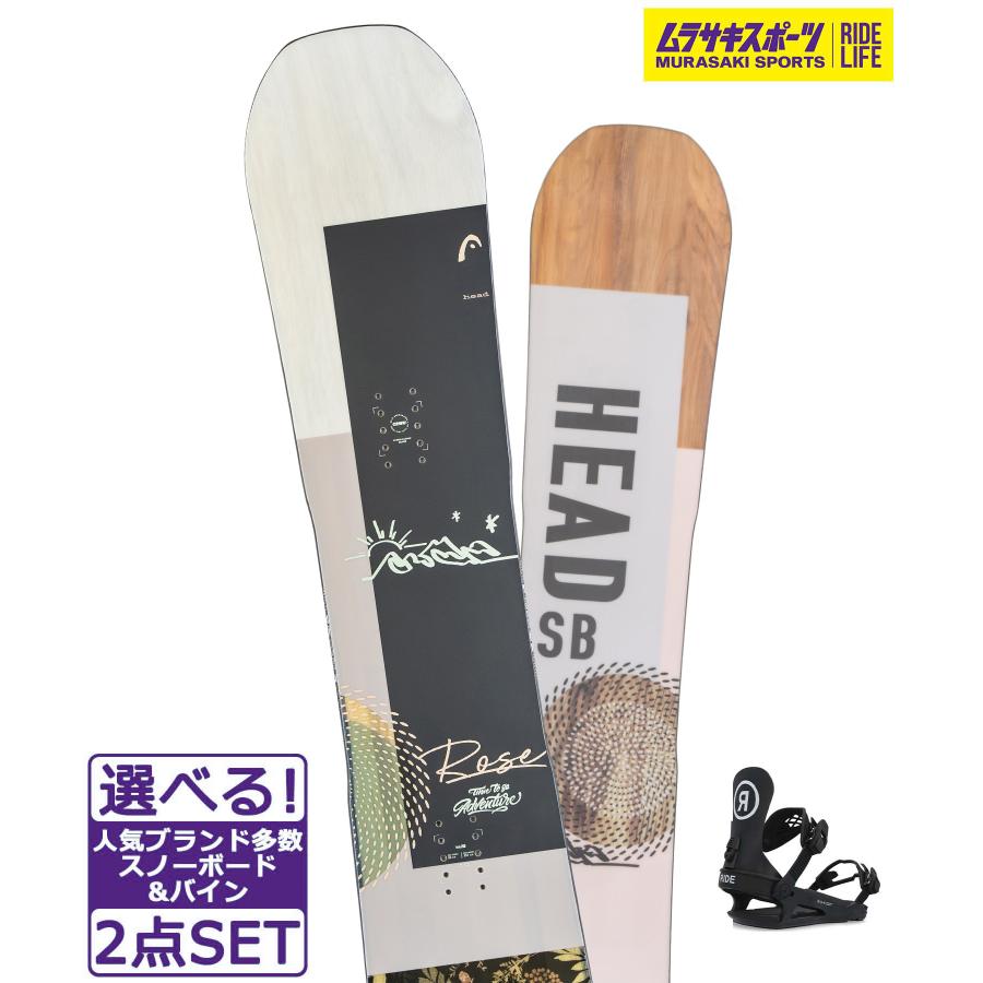 ☆スノーボード＋バインディング 2点セット HEAD ヘッド ROSE DCT RIDE 