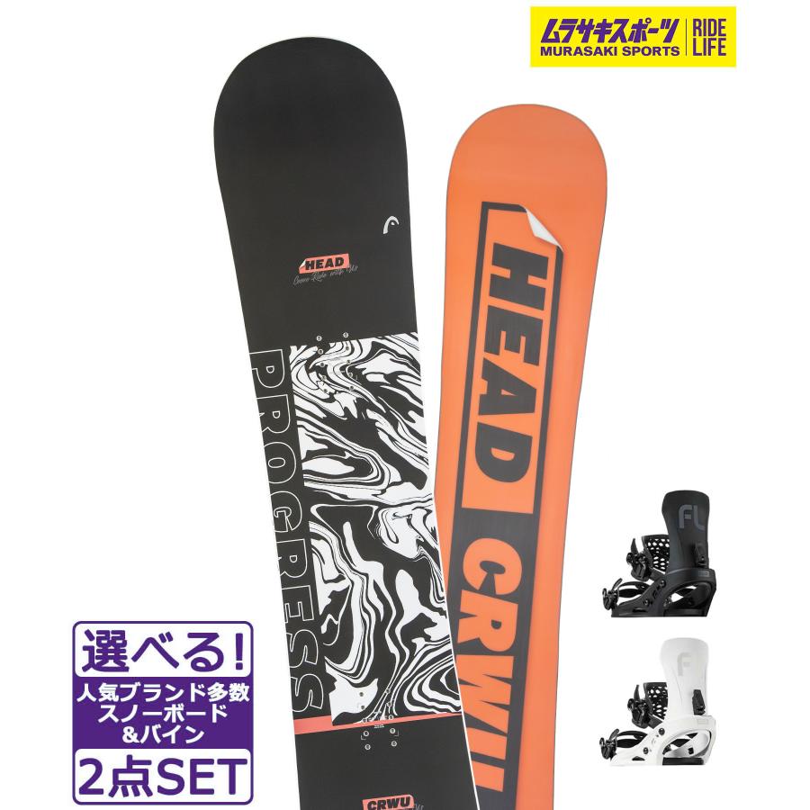 新品HEAD ビンディング白スノーボード用 27.5〜29センチ
