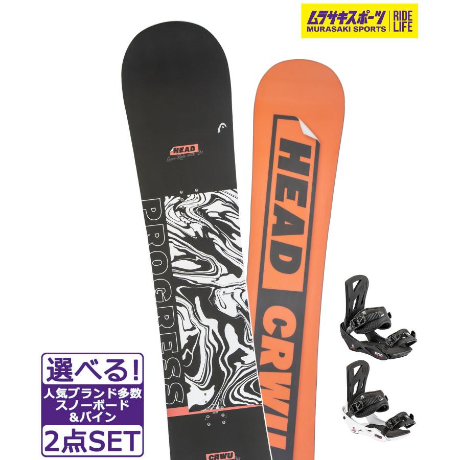 最終価格】スノーボードセット HEAD 153cm PROGRESS Lサイズ 良品