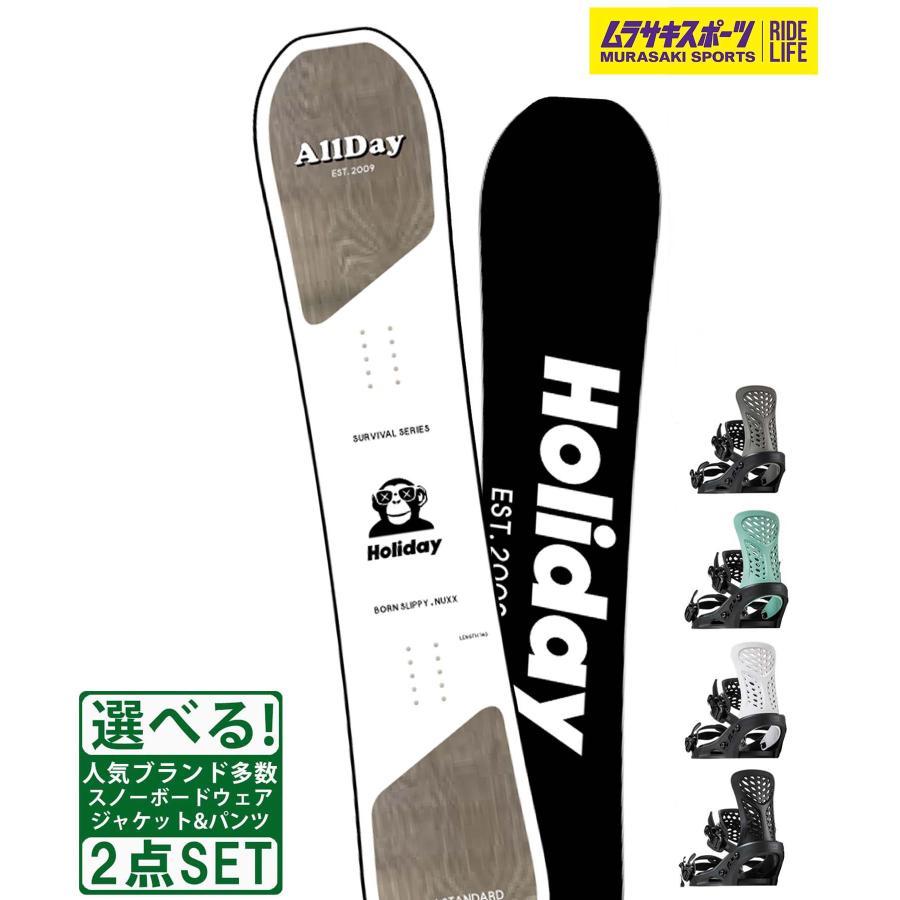 スノボセット HOLIDAY ホリデー ALLDAY FLUX PR 24-25モデル ムラサキスポーツ : ムラサキスポーツ - 通販 -  Yahoo!ショッピング