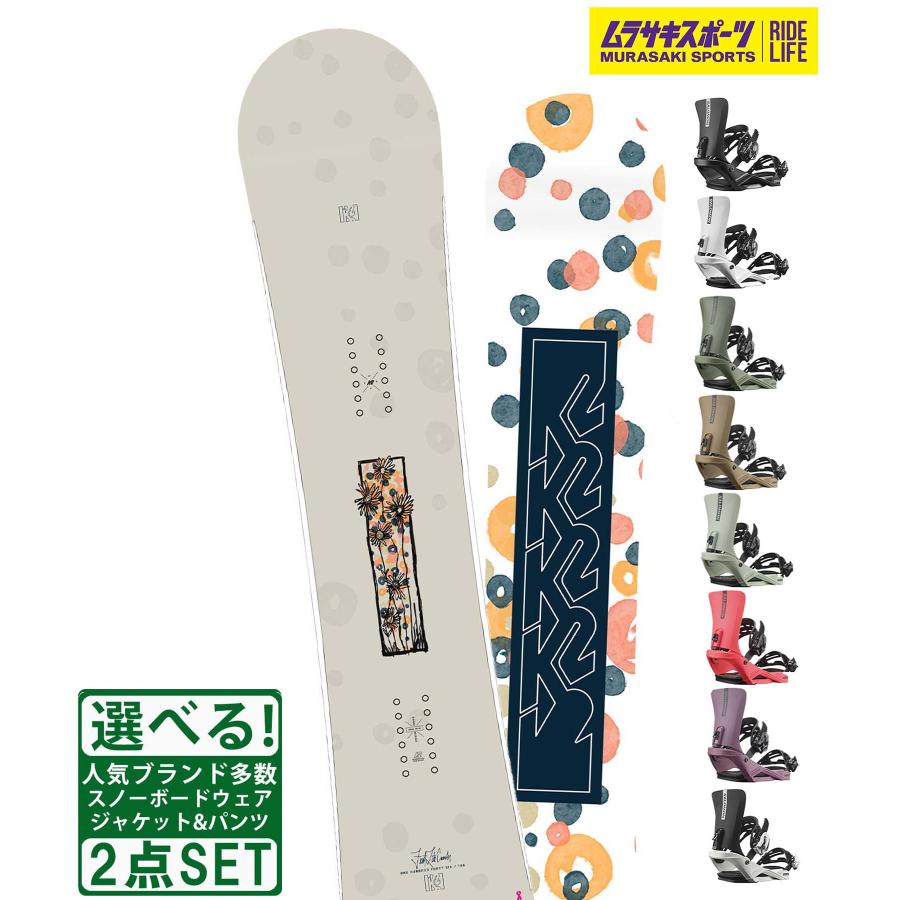 ☆スノーボード＋バインディング 2点セット K2 FIRST LITE CAMBER 