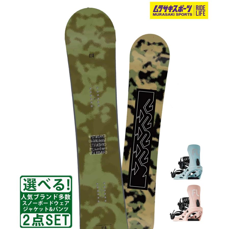 スノボセット K2ケーツー STANDARD CAMBER FLUX EM-Woman