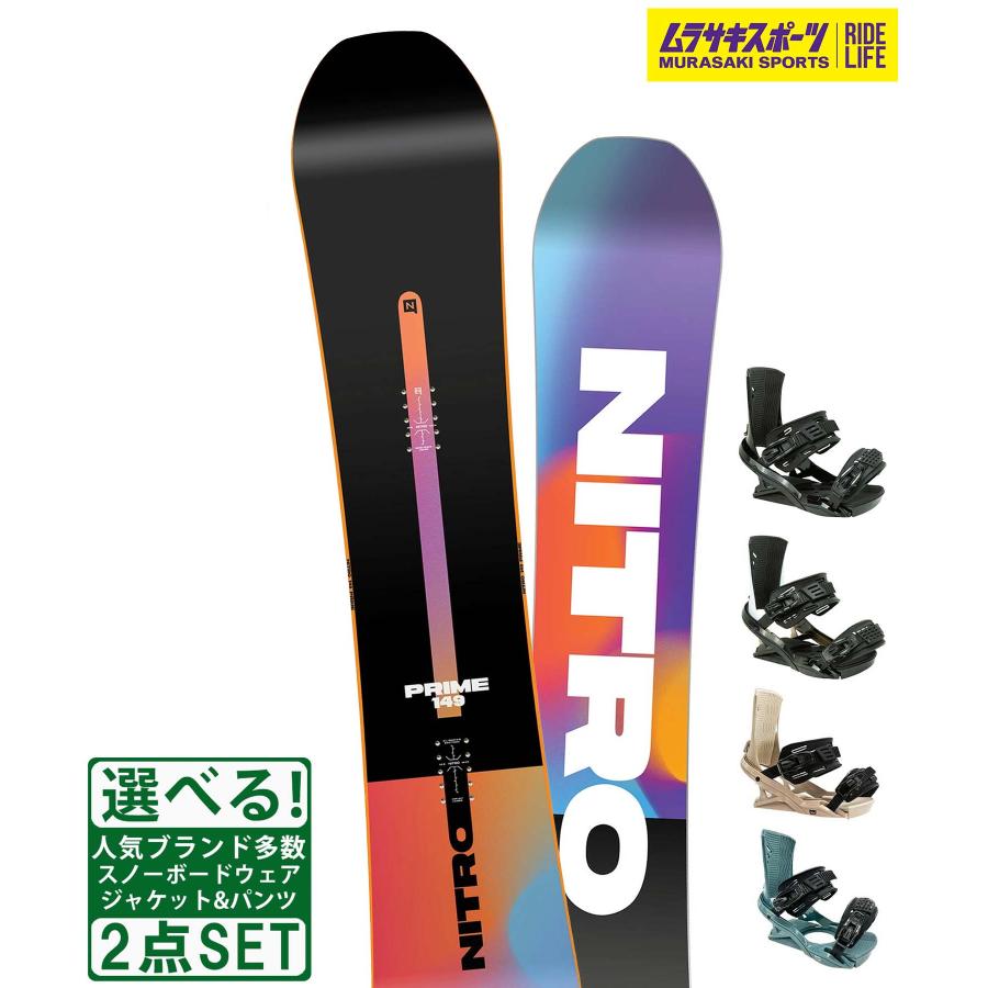 ☆スノーボード＋バインディング2点セット NITRO ナイトロ PRIME 