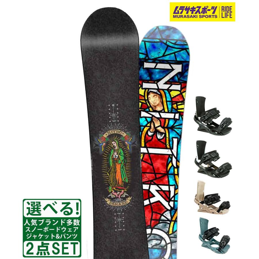☆スノーボード＋バインディング2点セット NITRO ナイトロ DEMAND LTD 
