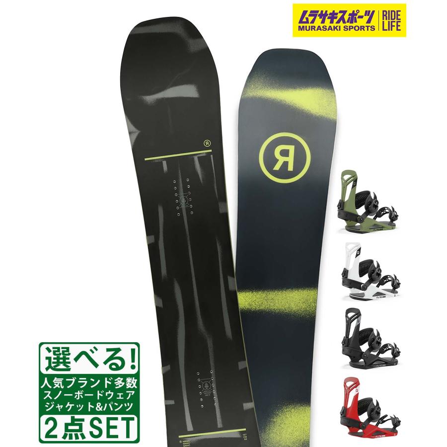 RIDE AGENDA 152cm + UNION FLITEスノーボードセット ☆スノーボード＋