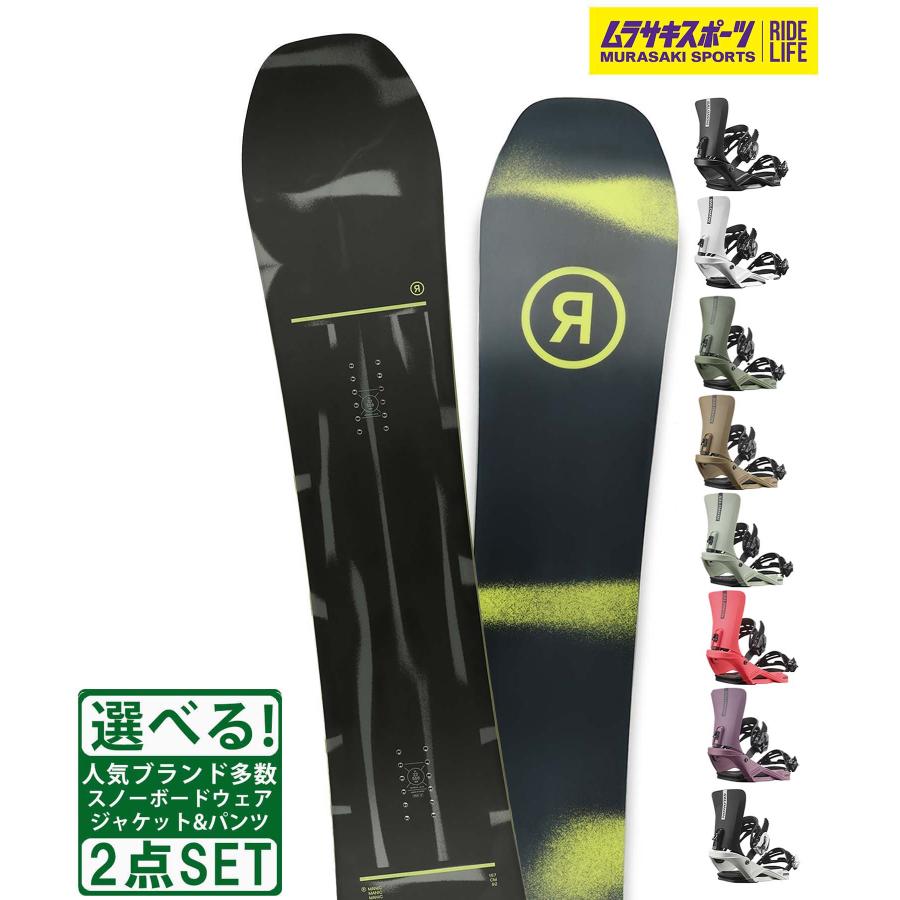 ☆スノーボード＋バインディング 2点セット RIDE ライド MANIC SALOMON 