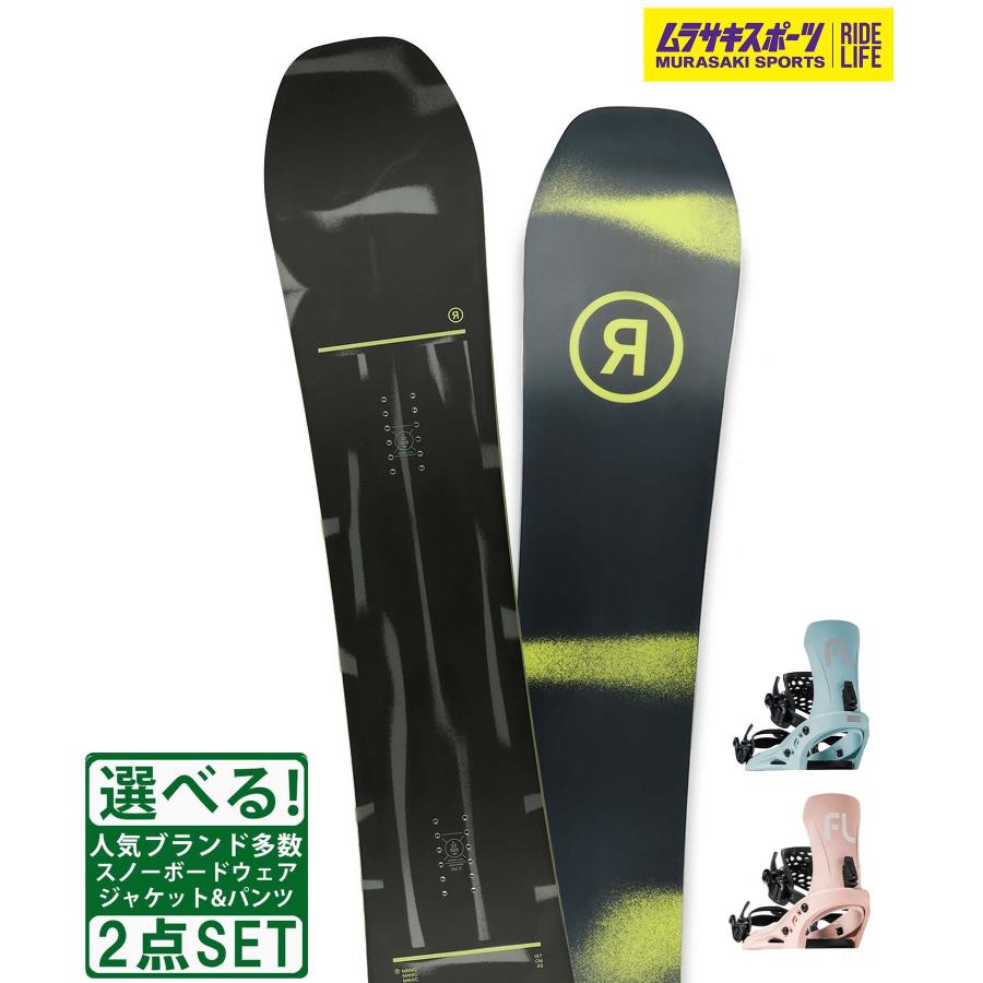 スノボセット RIDE ライド MANIC FLUX EM-Woman's 24-25モデル