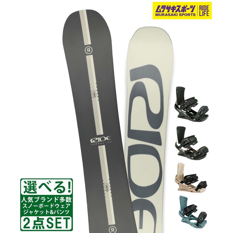 スノボセット RIDE ライド AGENDA HEAD FXMU 24-25モデル ムラサキ 