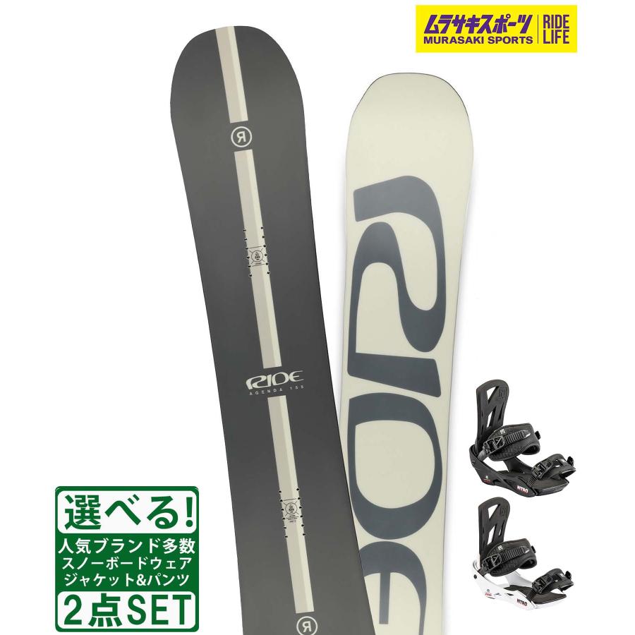 RIDE AGENDA × FLUX スノーボード 2点セット 美品 Wax済 【公式通販】