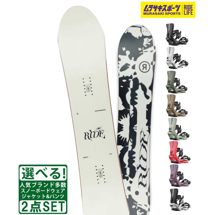 RIDE】【salomon】 スノーボード＆バインディングセット