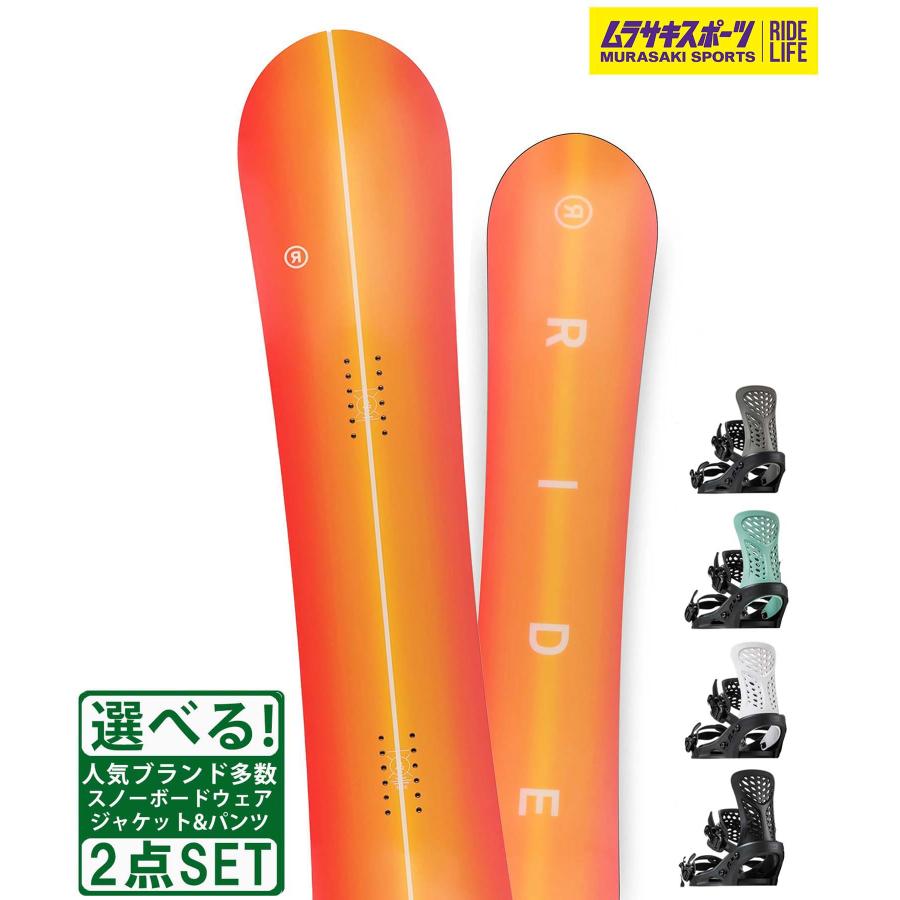 スノボセット RIDE ライド HEARTBREAKER FLUX PR 24-25モデル ムラサキ