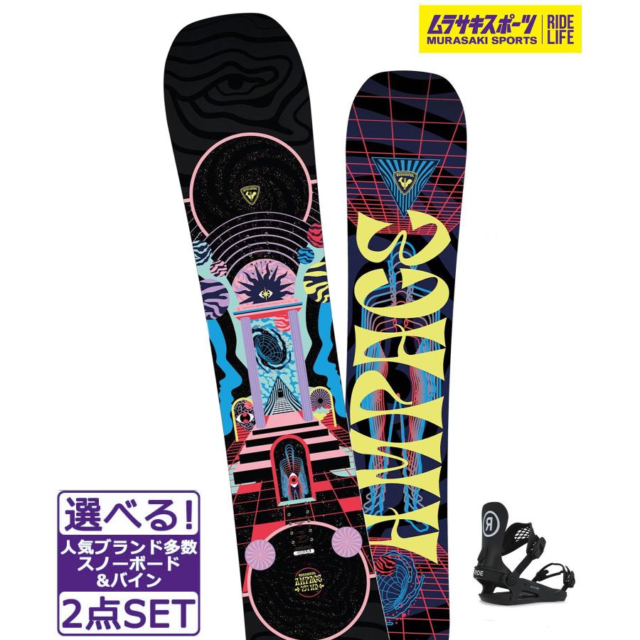☆スノーボード＋バインディング 2点セット ROSSIGNOL ロシニョール 