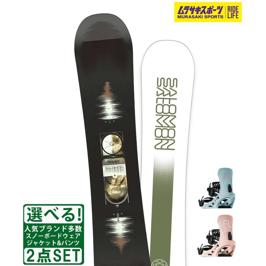 ☆スノーボード＋バインディング 2点セット SALOMON サロモン PULSE 