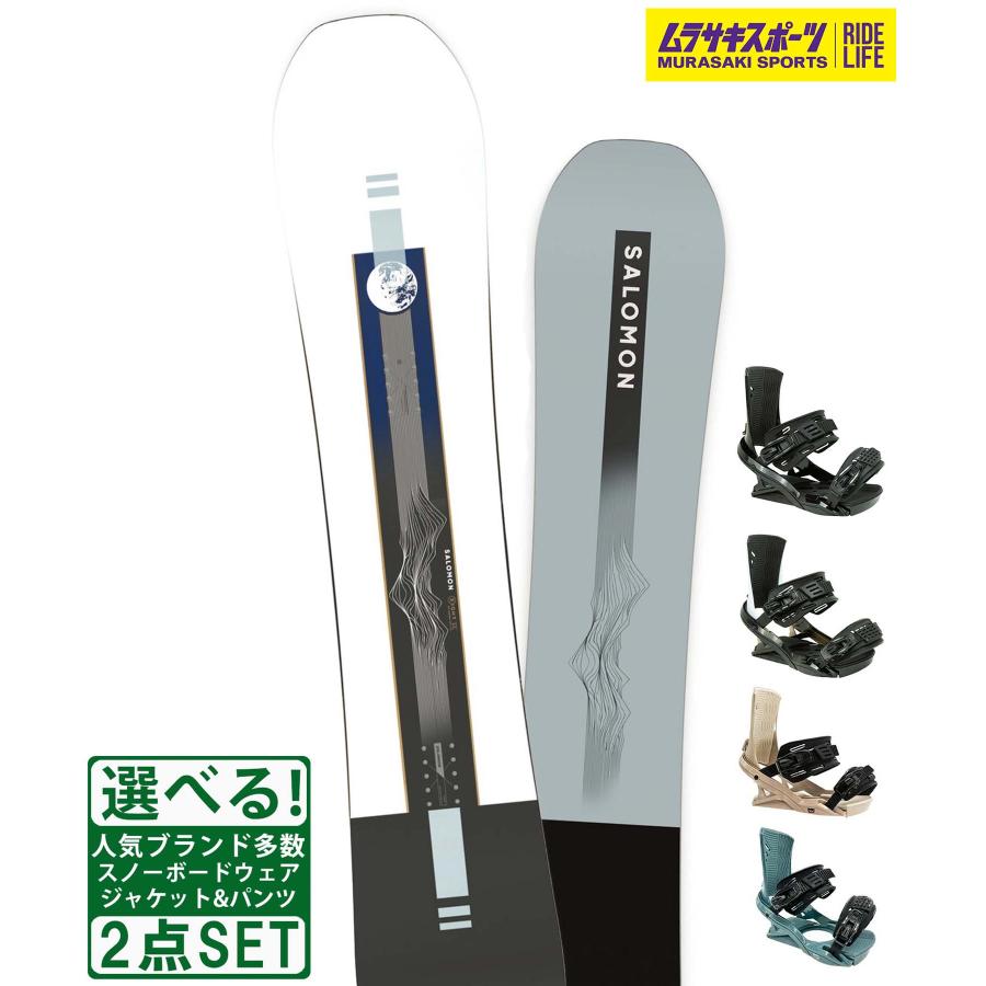 ☆スノーボード＋バインディング 2点セット SALOMON サロモン SIGHT 
