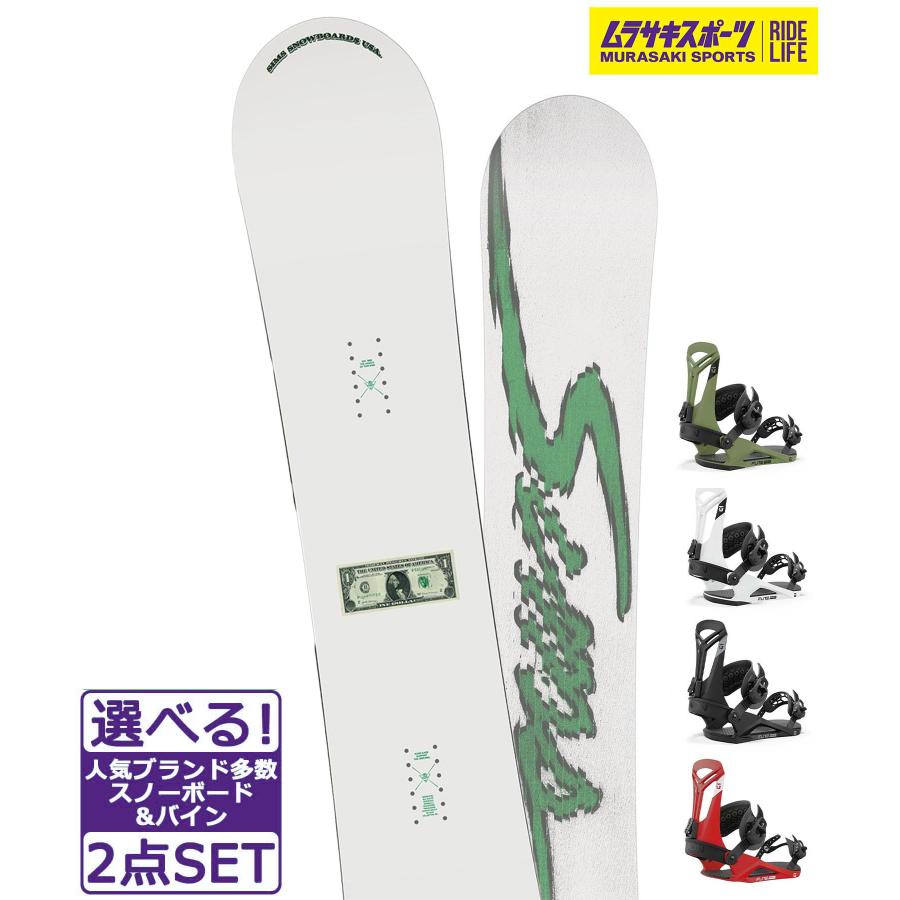 SIMS スノーボード　UNIONビンディングセット ☆スノーボード＋バインディング 2点セット SIMS シムス BOWL SQUAD