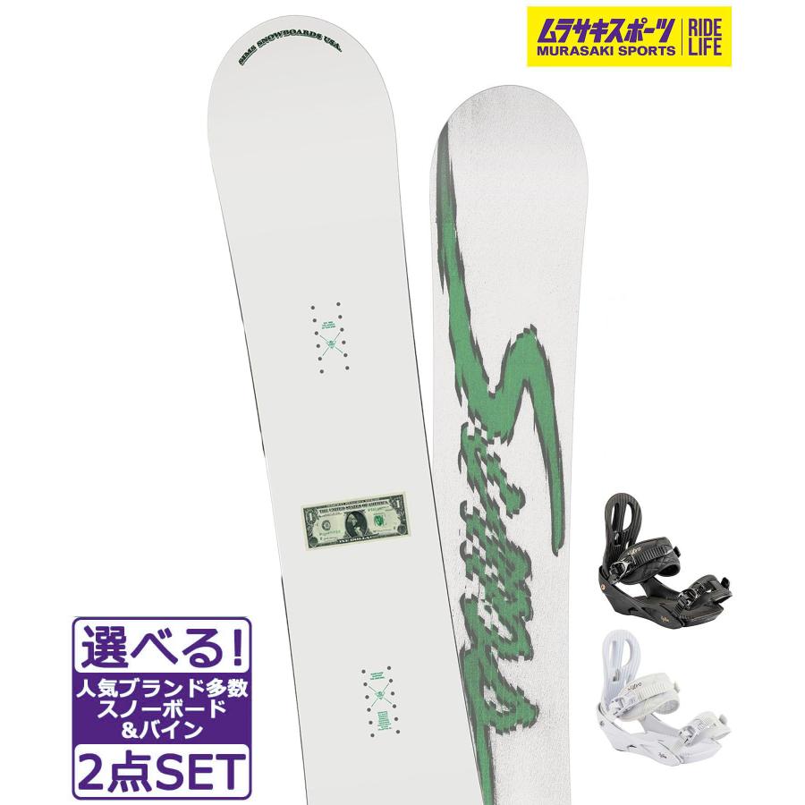 ☆スノーボード＋バインディング 2点セット SIMS シムス BOWL SQUAD  