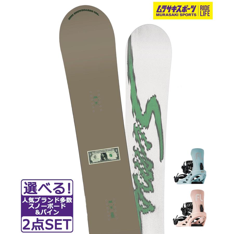 【2点セット】Bataleon 143 × BENT METL M 2点セット】Bataleon 143 × BENT METL M Twin snowboards