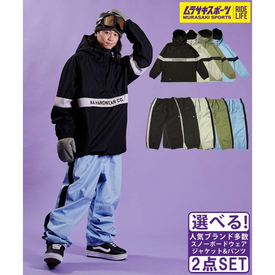☆スノーボードウェア 2点セット ジャケット パンツ AA HARDWEAR TEAM 