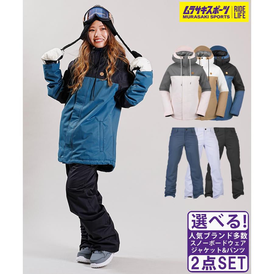 週末値下☆VOLCOMスノーボードウェアセット 週末値下☆VOLCOMスノーボードウェアセット