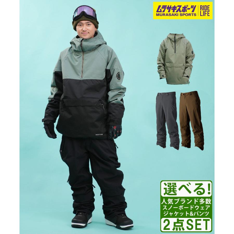 686 上下セット スノーボード ウェア ジャケット パンツ アノラック