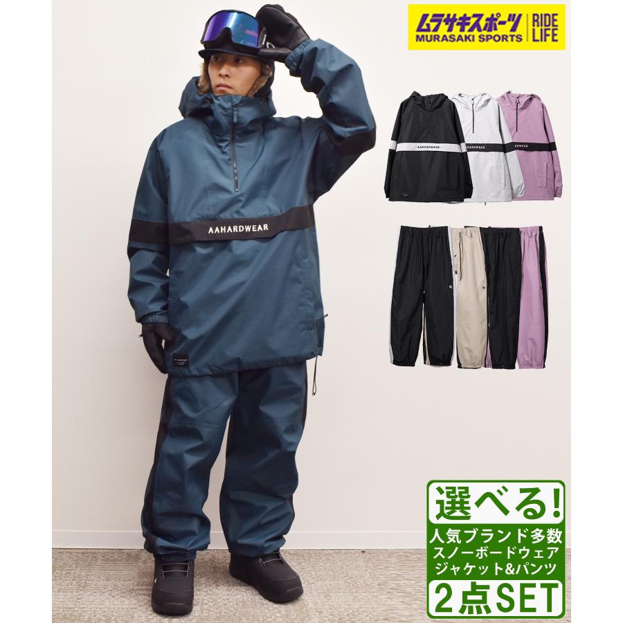 スノボウェアセット ユニセックス 上下 AAHARDWEAR ダブルエー ハード 