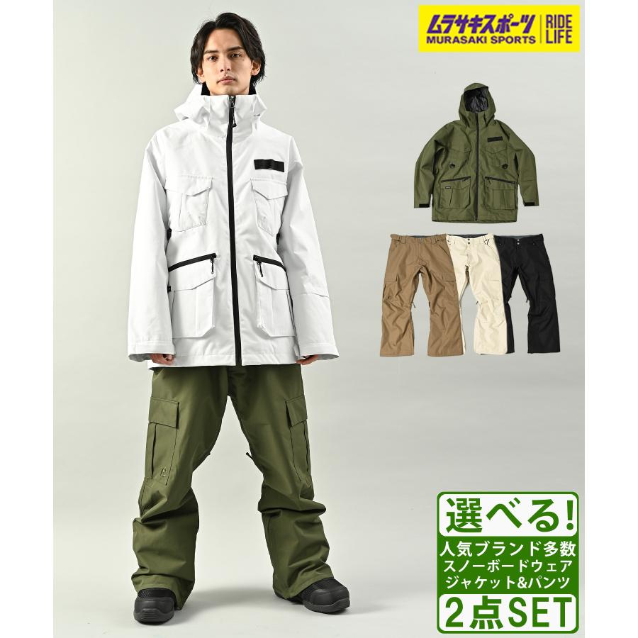 COMPLEW】コンプリュー スノージャケット＆パンツ2点セット