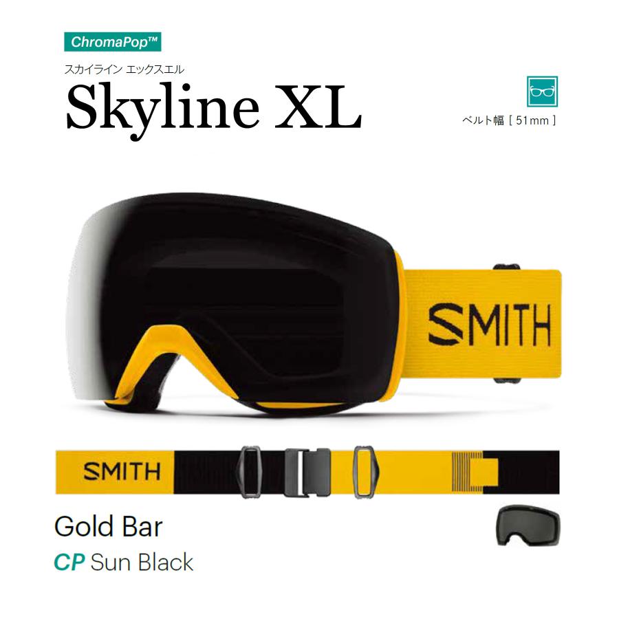 スミスゴーグル SNOW GOGGLE - 【公式】SMITH JAPAN | スミスジャパン