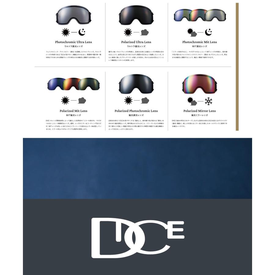 DICE（ダイス） スノーボード ゴーグル ユニセックス 調光レンズ 平面