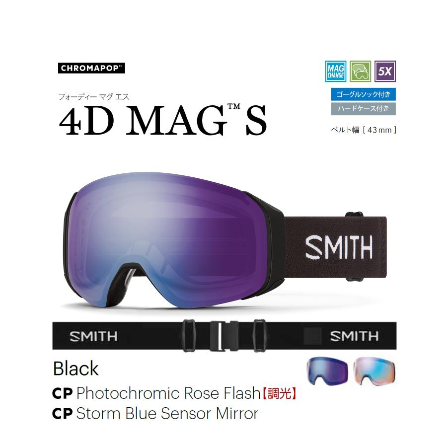 SMITH スミス スノーボード ゴーグル ユニセックス 球面 4D MAG S