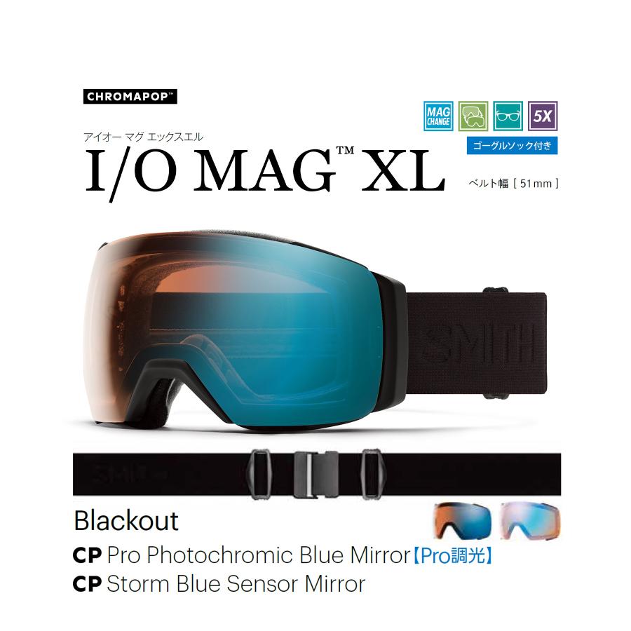 SMITH（スミス） 爆買 スノーボード ゴーグル ユニセックス 球面 I O