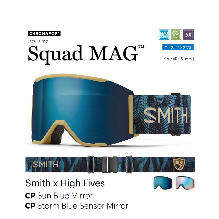 SMITH（スミス） スノーボード ゴーグル ユニセックス 平面 SQUAD MAG