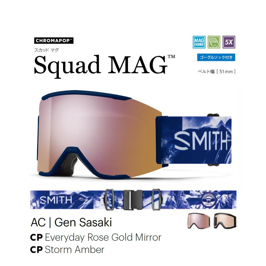 SMITH（スミス） スノーボード ゴーグル ユニセックス 平面 SQUAD MAG