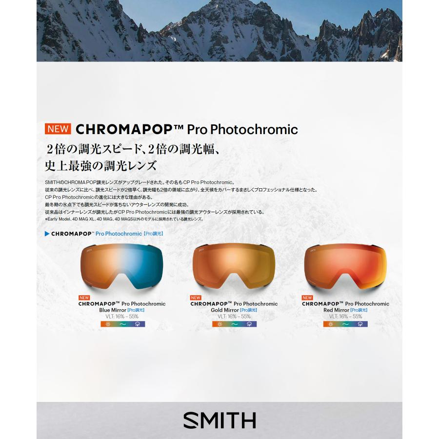 Smith Squad Mag ゴーグル 24-25モデル Smith Squad MAG Goggles 2025 SQUAD MAG 24-25 Smith – UtahSkis