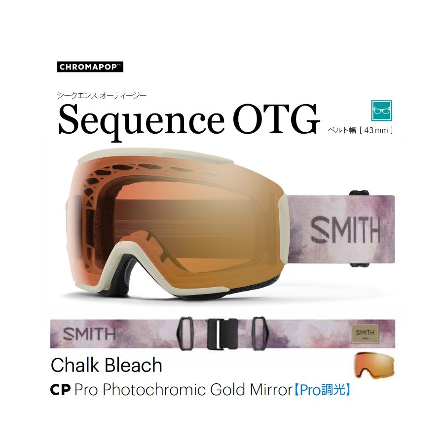 SMITH スミス スノーボード ゴーグル ユニセックス 球面 SEQUENCE ムラサキスポーツ 24-25モデル LX I20の画像