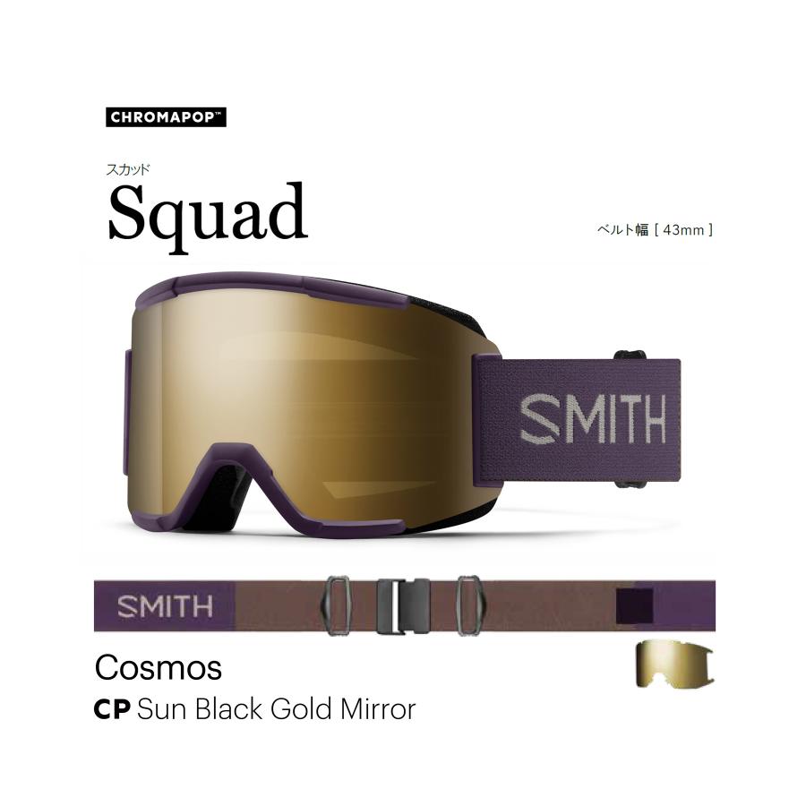 SMITH SQUADゴーグル Amazon | [スミス] スキー スノーボードゴーグル メンズ 調光GOGGLE