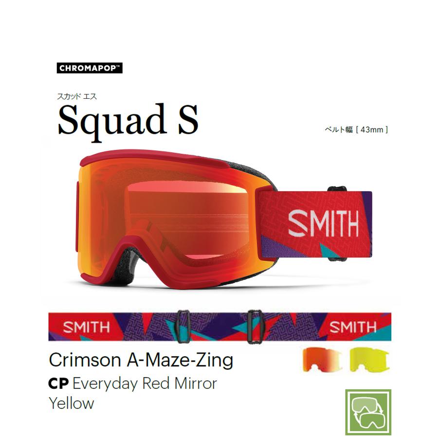 SMITH（ヘルメット、サングラス） SMITH スミス スノーボード