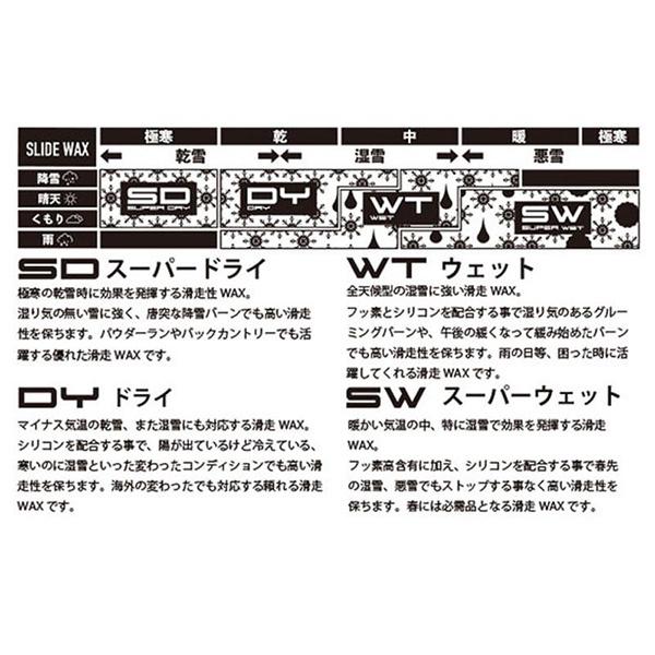 スノーボード ワックス SLAB エスラボ DRY ドライ 滑走WAX IX J21 :010332iidry:ムラサキスポーツ - 通販 - Yahoo!ショッピング スノーボード ワックス SLAB エスラボ DRY ドライ 滑走WAX IX J21 :010332iidry:ムラサキスポーツ - 通販 - Yahoo!ショッピング