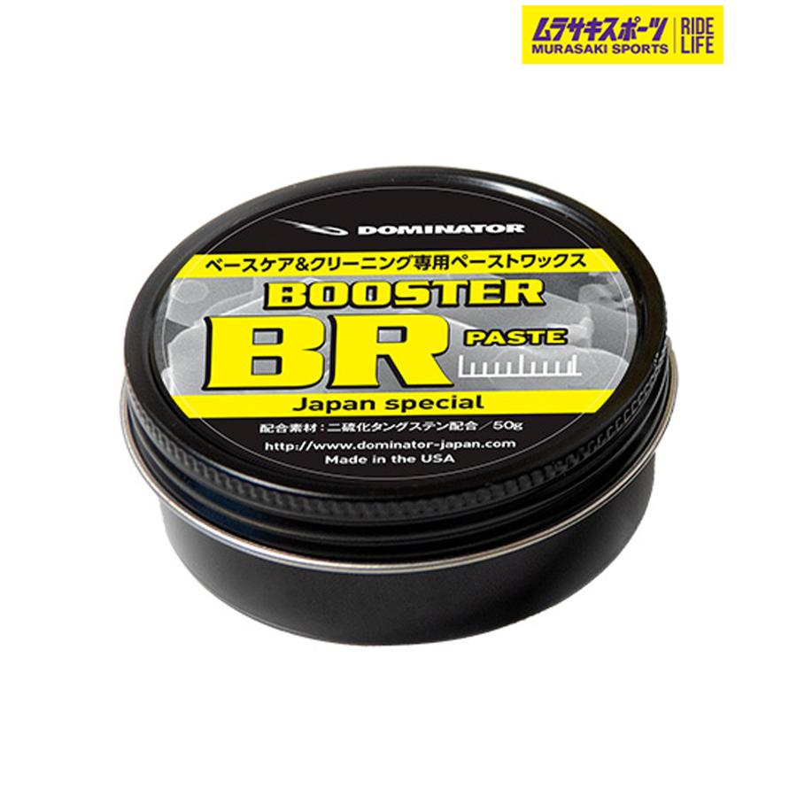 スノーボード WAX ワックス ペースト DOMINATOR ドミネーター BR 40g 2324モデル ムラサキスポーツ KK I28