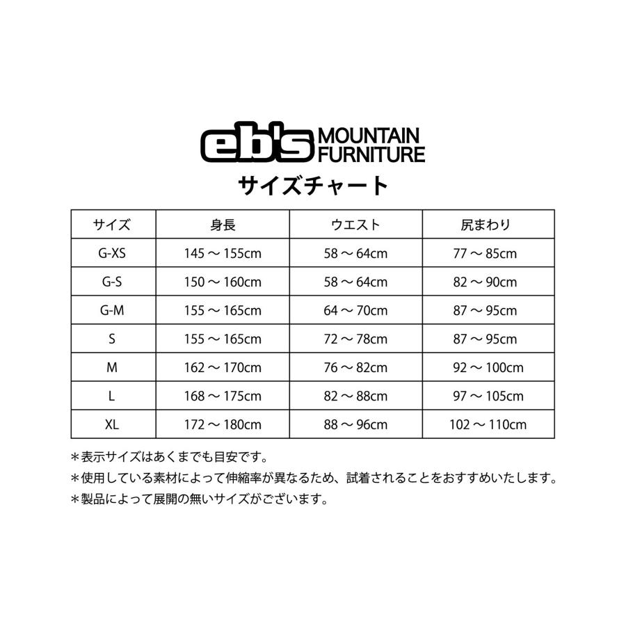 【美品】eb's エビス SLIM XRD スノーボード プロテクター　サイズL eb's 25/26 スノー エビス プロテクター スリム ボトム スノボ