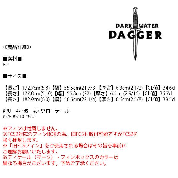 お値下げ MAGIC CARPET マジックカーペット DARK WATER DAGGER ダーク・ウォーター・ダガー サーフボード ショート JJ d11 【T1520643139】(54450円)