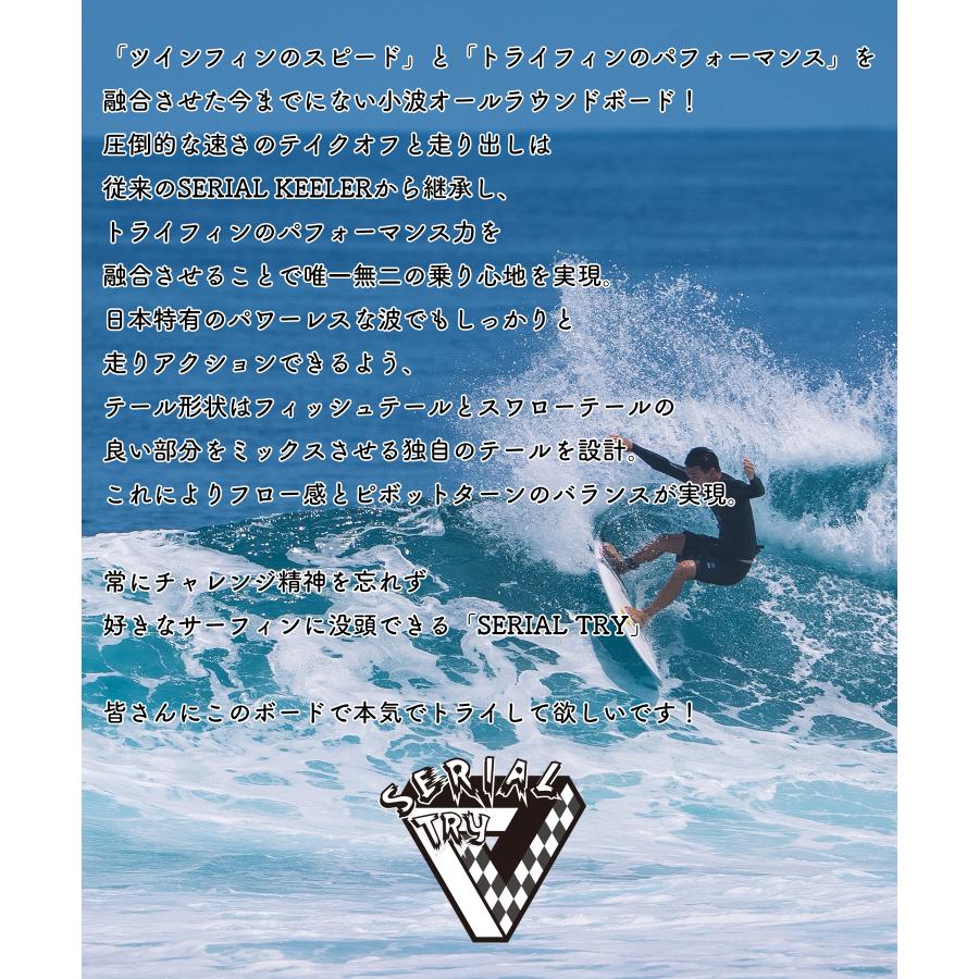 SUPER BRAND スーパーブランド SERIALTRY シリアルトライ SUPER BRAND スーパーブランド SERIALTRY シリアルトライ