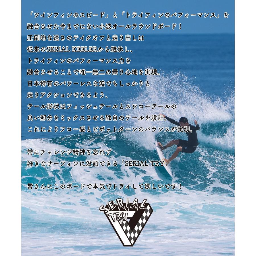 SUPER BRAND スーパーブランド SERIALTRY HELIX シリアルトライ SUPER BRAND スーパーブランド SERIALTRY HELIX シリアルトライ