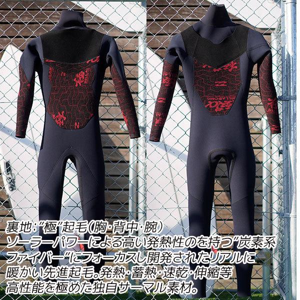 人気を誇る ビラボン レディース セミドライ asakusa.sub.jp