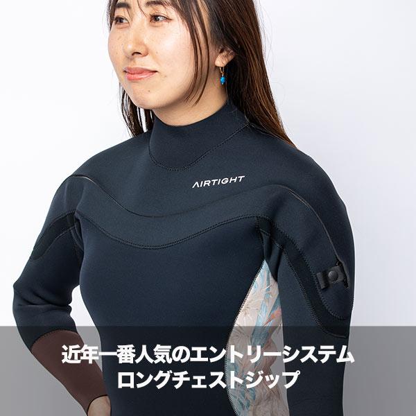 AIRTIGHT エアータイト LCZ FUSION ロングチェストジップ 3X2 AIRTIGHT エアータイト LCZ FUSION ロングチェストジップ 3X2