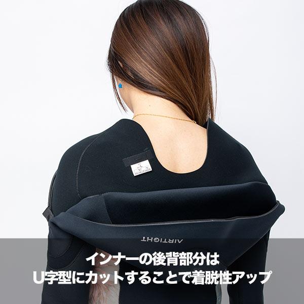 AIRTIGHT エアータイト LCZ FUSION ロングチェストジップ 3X2 AIRTIGHT エアータイト LCZ FUSION ロングチェストジップ 3X2