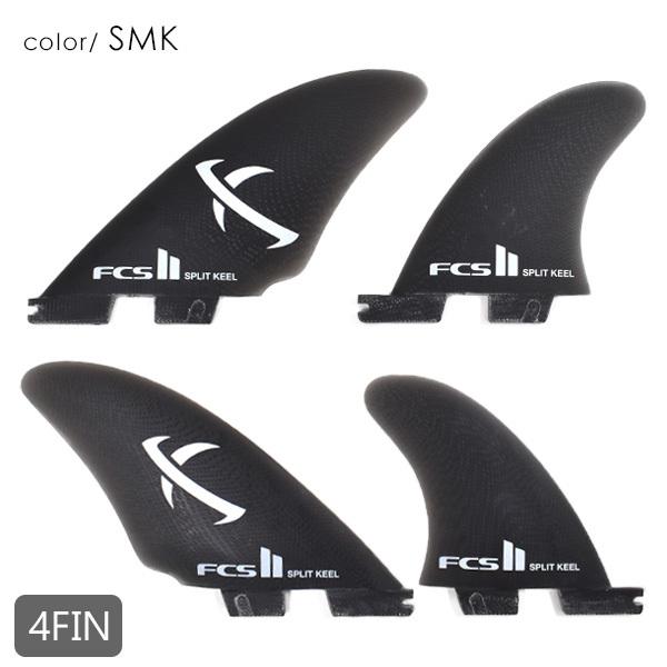 FCS2 エフシーエスツー MB SPLIT KEEL QUAD FIN スプリット キール  