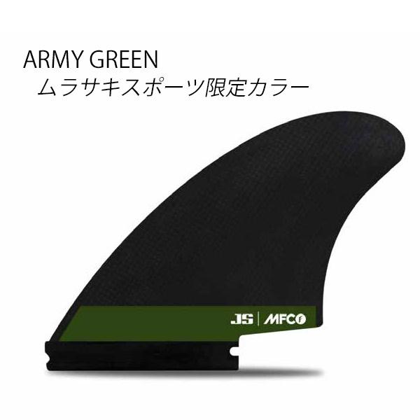 JS ジェイエス トライ フィン JS-ゼロ フュージョン スカッシュテール – JS Industries Japan