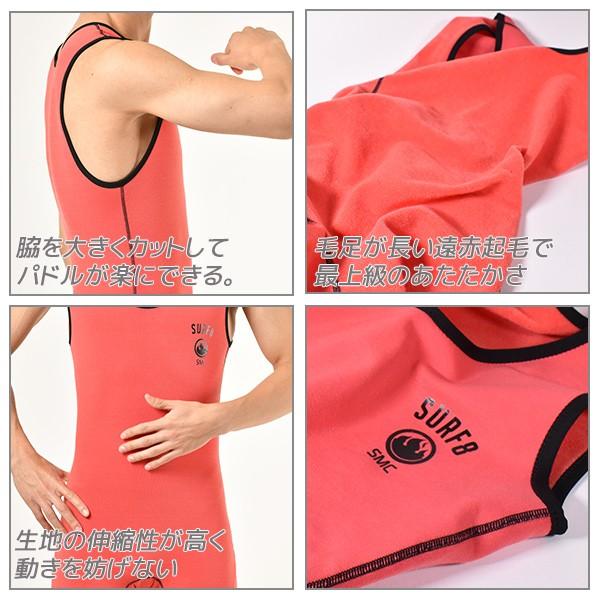 お気に入りの SURF8 サーフエイト ショートジョン SMCマグマコア起毛 サーフィン インナー 82F4C1 JJ4 J16 SURF8 ウエットスーツインナー、ショートジョン