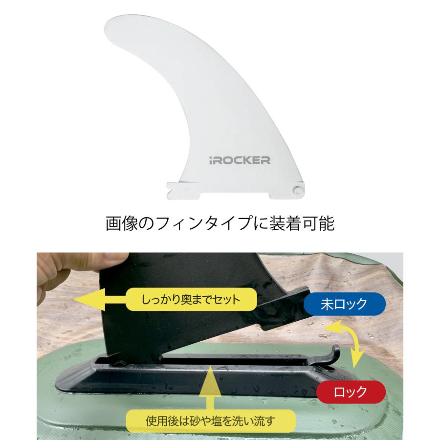 BOOSTFIN ブーストフィン 電動モーター フィン