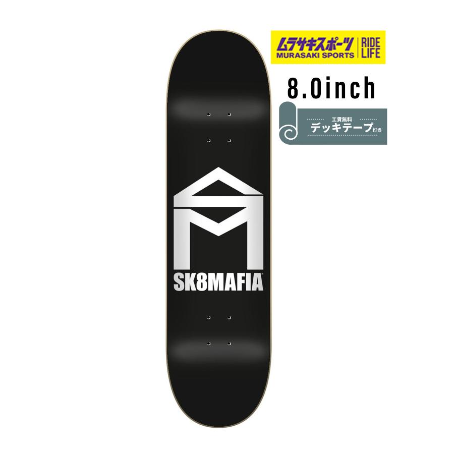 SK8MAFIA スケートマフィア スケートボード デッキ HOUSE LOGO 8.0inch